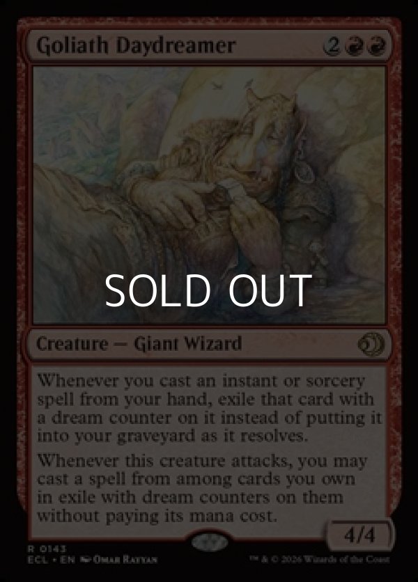画像1: 【英語Foil】大巨人の夢想家/Goliath Daydreamer (1)