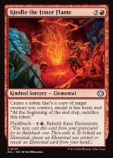 画像: 【英語Foil】内なる炎の点火/Kindle the Inner Flame