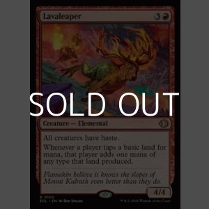 画像: 【英語Foil】溶岩跳び/Lavaleaper