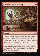 画像: 【英語Foil】無謀な略奪/Reckless Ransacking