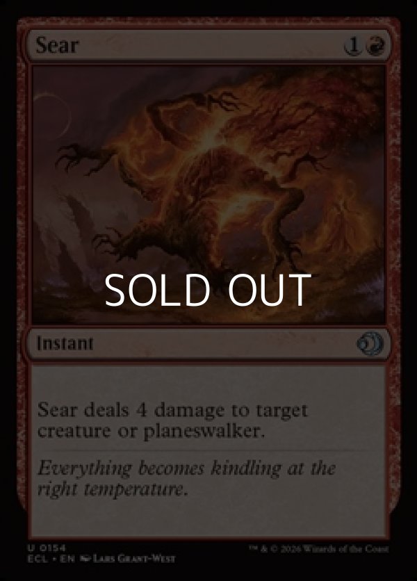 画像1: 【英語Foil】焼きつけ/Sear (1)