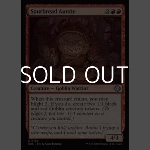 画像: 【英語Foil】サワーブレッドの婆/Sourbread Auntie