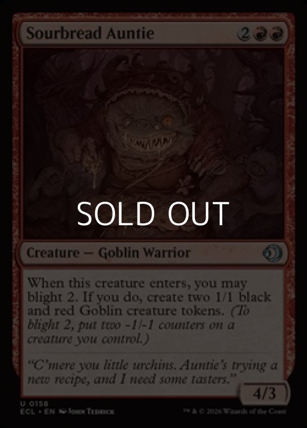 画像1: 【英語Foil】サワーブレッドの婆/Sourbread Auntie (1)