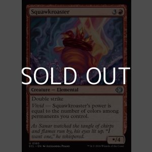 画像: 【英語Foil】肉あぶり鳴き/Squawkroaster