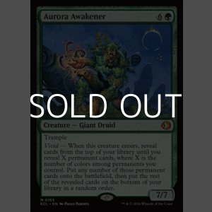 画像: 【英語】オーロラの呼び起こす者/Aurora Awakener