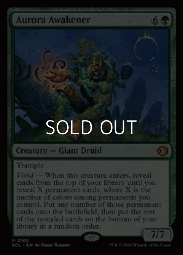 画像1: 【英語】オーロラの呼び起こす者/Aurora Awakener (1)