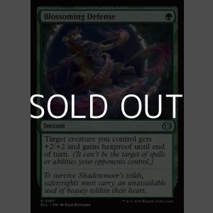 画像: 【英語Foil】顕在的防御/Blossoming Defense
