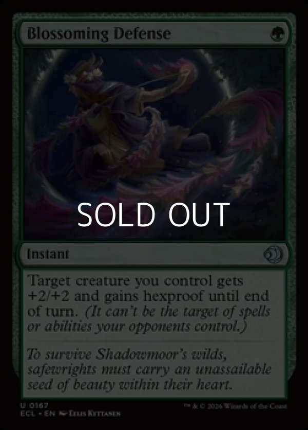 画像1: 【英語Foil】顕在的防御/Blossoming Defense (1)