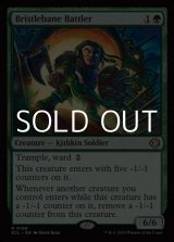 画像: 【英語Foil】鋸折りの戦闘員/Bristlebane Battler