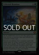 画像: 【英語Foil】神々しき再会/Celestial Reunion