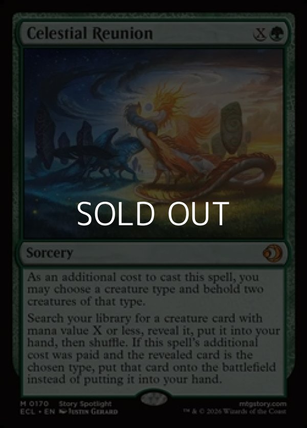 画像1: 【英語】神々しき再会/Celestial Reunion (1)