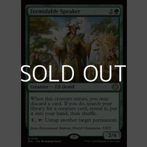 画像: 【英語Foil】並外れた語り部/Formidable Speaker