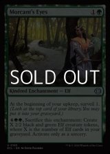 画像: 【英語Foil】モーカントの眼/Morcant's Eyes