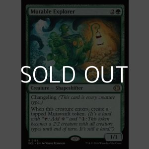 画像: 【英語Foil】易変の探検者/Mutable Explorer