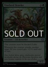 画像: 【英語Foil】ツタ育ての喧嘩屋/Vinebred Brawler