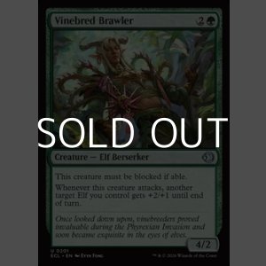 画像: 【英語Foil】ツタ育ての喧嘩屋/Vinebred Brawler
