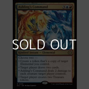 画像: 【英語Foil】アシュリングの命令/Ashling's Command