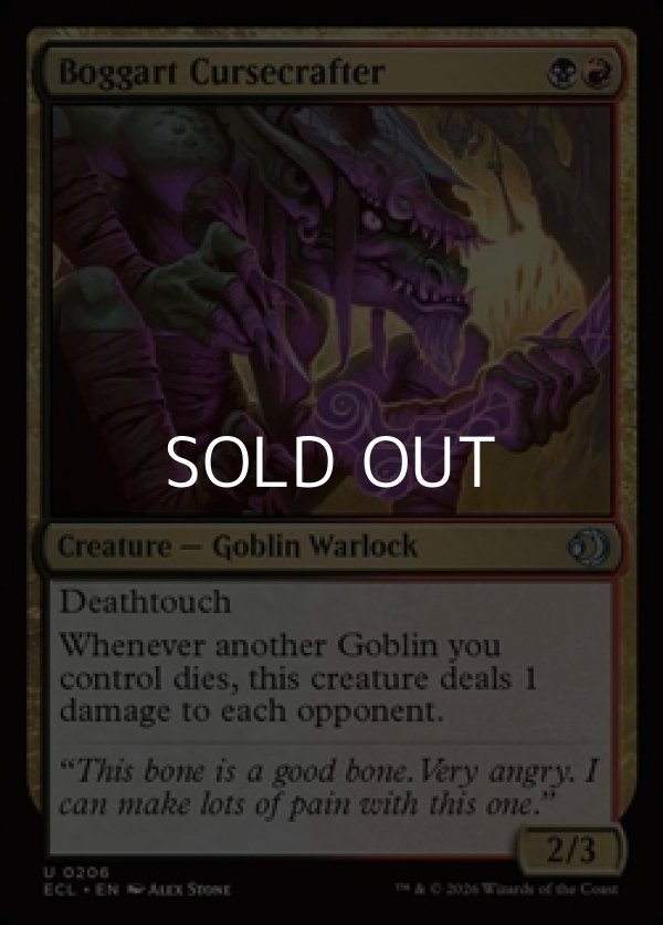 画像1: 【英語Foil】ボガートの造呪師/Boggart Cursecrafter (1)