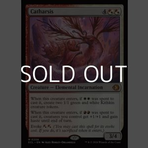 画像: 【英語Foil】快心/Catharsis