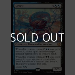 画像: 【英語Foil】欺瞞/Deceit