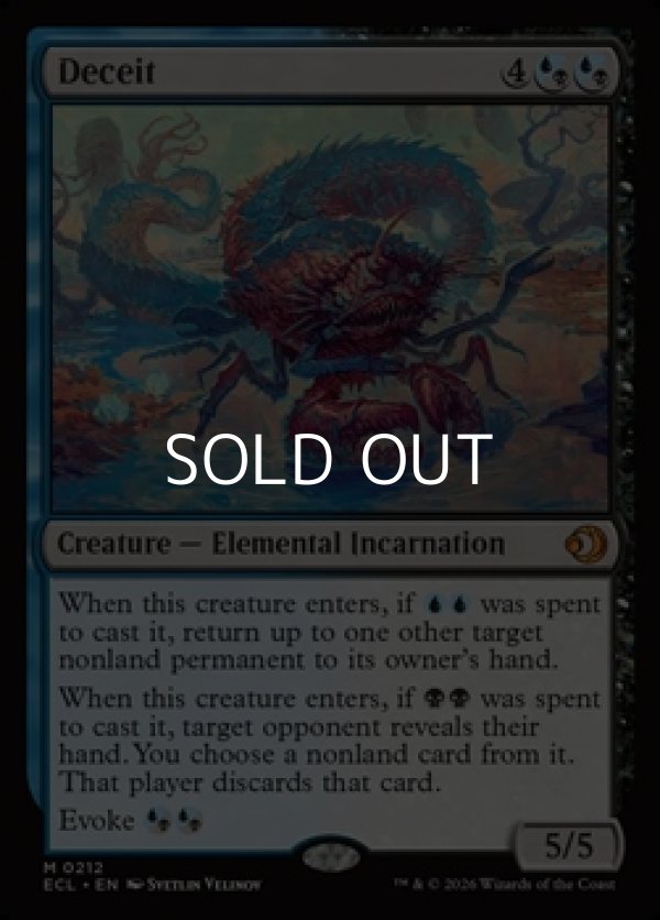 画像1: 【英語】欺瞞/Deceit (1)