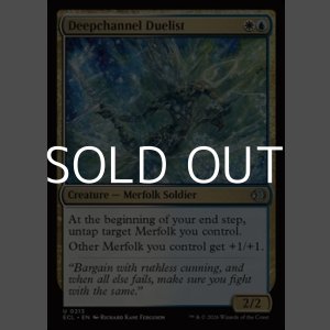 画像: 【英語Foil】深水路の決闘者/Deepchannel Duelist