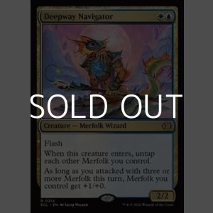 画像: 【英語Foil】深路の航行者/Deepway Navigator