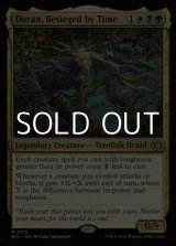 画像: 【英語】時に囲まれしドラン/Doran, Besieged by Time