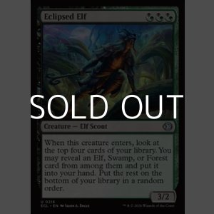 画像: 【英語Foil】蝕甚化したエルフ/Eclipsed Elf