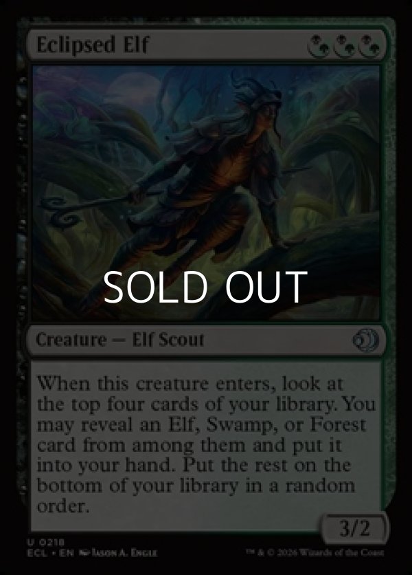 画像1: 【英語Foil】蝕甚化したエルフ/Eclipsed Elf (1)