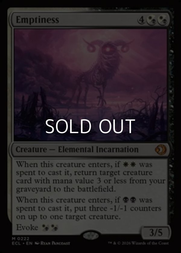 画像1: 【英語Foil】空虚/Emptiness (1)