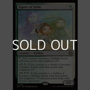画像: 【英語Foil】寓話の大立者/Figure of Fable