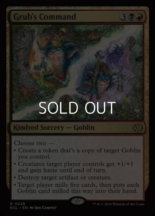 画像1: 【英語Foil】グラブの命令/Grub's Command (1)