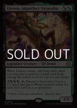 画像: 【英語Foil】不完全な自然体、ルーウェン/Lluwen, Imperfect Naturalist