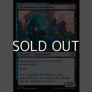 画像: 【英語Foil】悪戯好きの忍び仔/Mischievous Sneakling