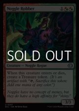 画像: 【英語Foil】ノッグルの物盗り/Noggle Robber