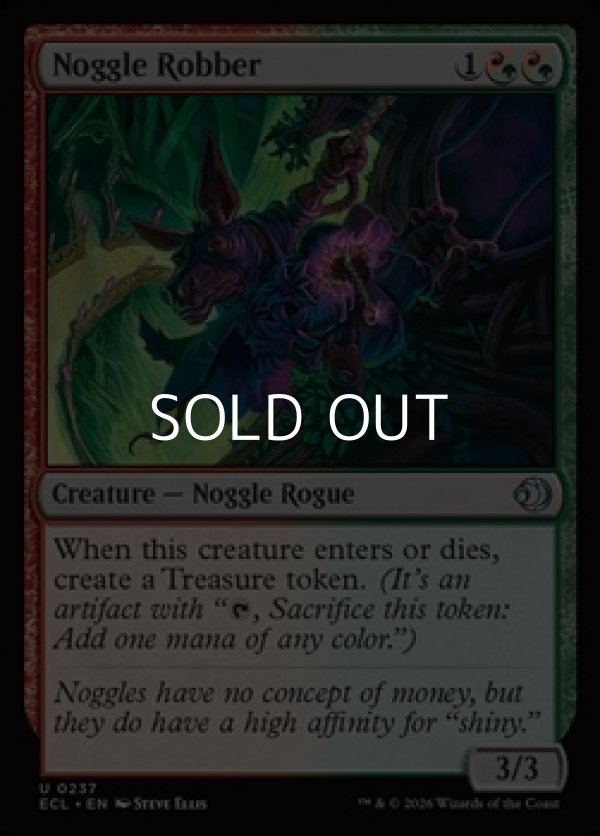 画像1: 【英語Foil】ノッグルの物盗り/Noggle Robber (1)