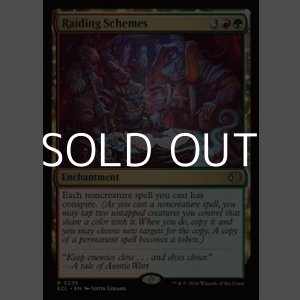 画像: 【英語Foil】略奪の企て/Raiding Schemes
