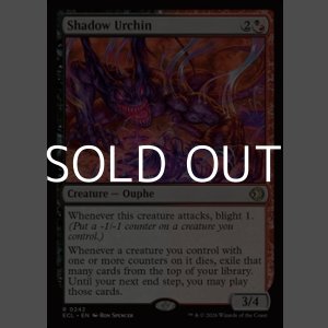 画像: 【英語Foil】影小僧/Shadow Urchin