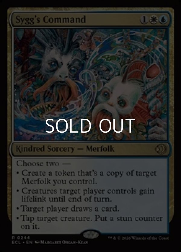 画像1: 【英語Foil】シグの命令/Sygg's Command (1)