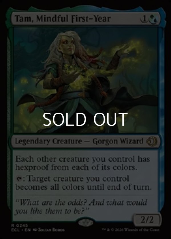 画像1: 【英語Foil】用意周到な一年生、タム/Tam, Mindful First-Year (1)