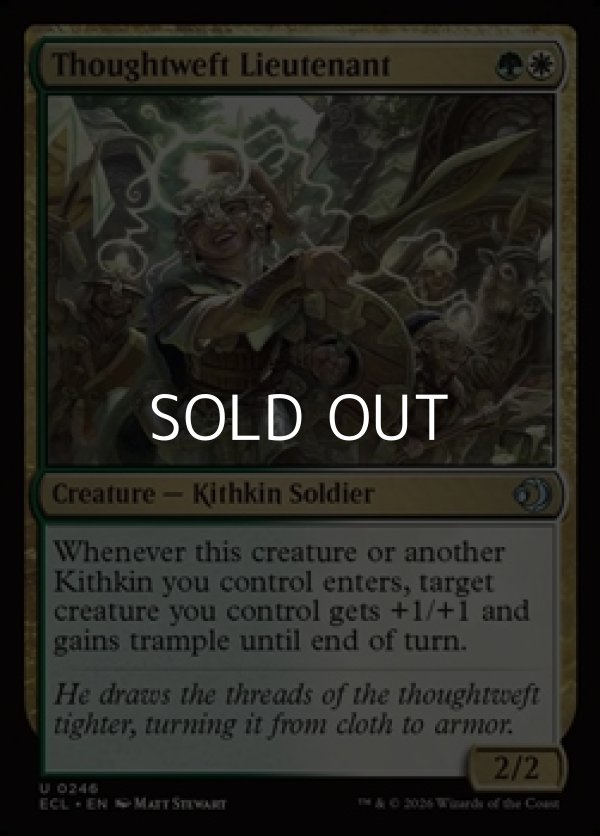 画像1: 【英語Foil】思考の糸の補佐官/Thoughtweft Lieutenant (1)