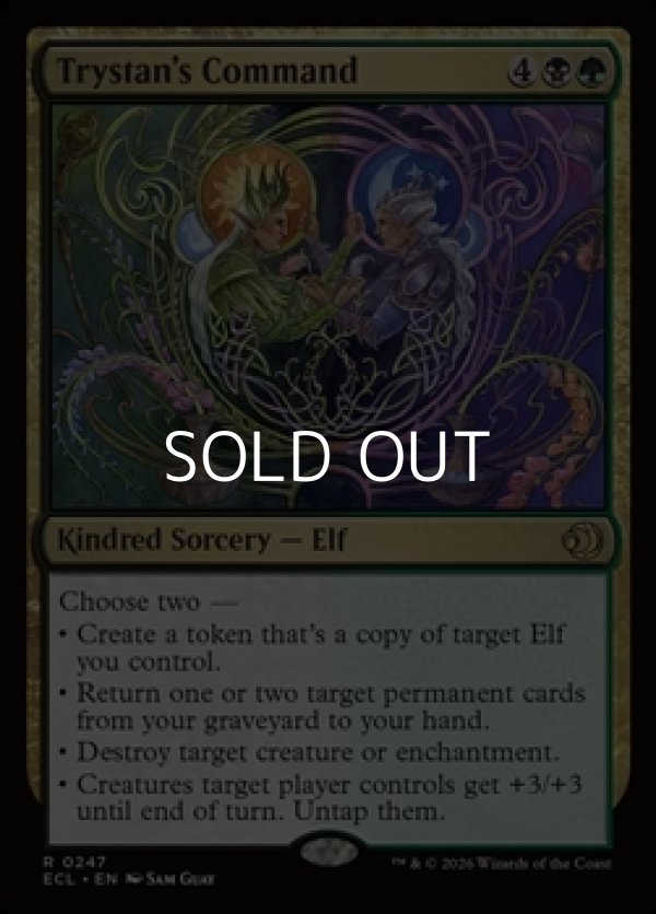 画像1: 【英語Foil】トリスタンの命令/Trystan's Command (1)