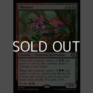 画像: 【英語Foil】鮮麗/Vibrance