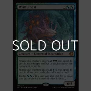 画像: 【英語Foil】幽愁/Wistfulness