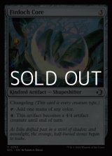 画像: 【英語Foil】石人の核/Firdoch Core