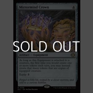 画像: 【英語Foil】鏡心の王冠/Mirrormind Crown