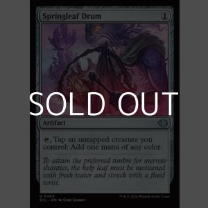 画像: 【英語Foil】バネ葉の太鼓/Springleaf Drum