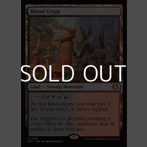 画像: 【英語Foil】血の墓所/Blood Crypt