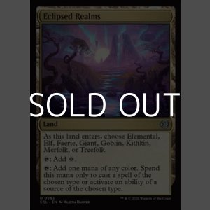 画像: 【英語Foil】蝕界/Eclipsed Realms